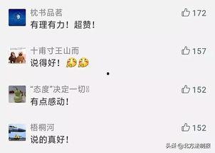 网友爆料大实话视频网站,网友爆料视频网站幕后真相 第1张 网友爆料大实话视频网站,网友爆料视频网站幕后真相 第1张